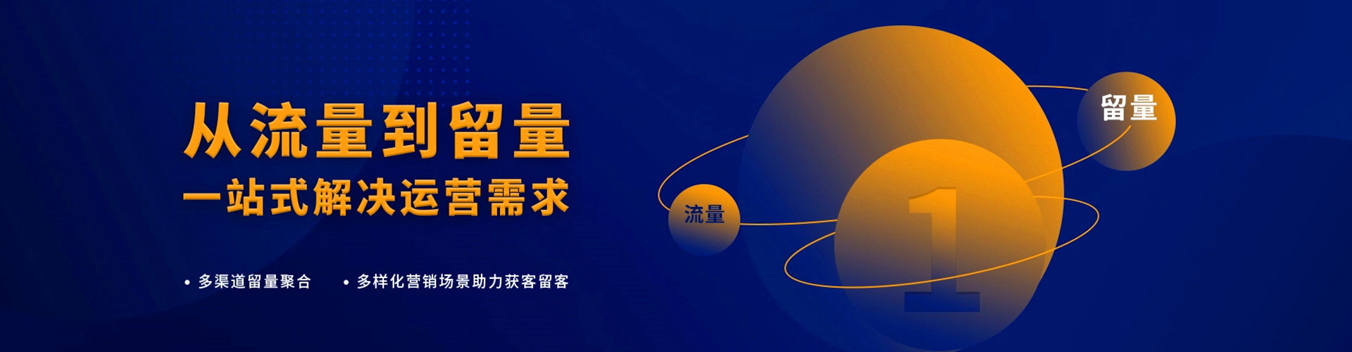 乐清百度竞价广告