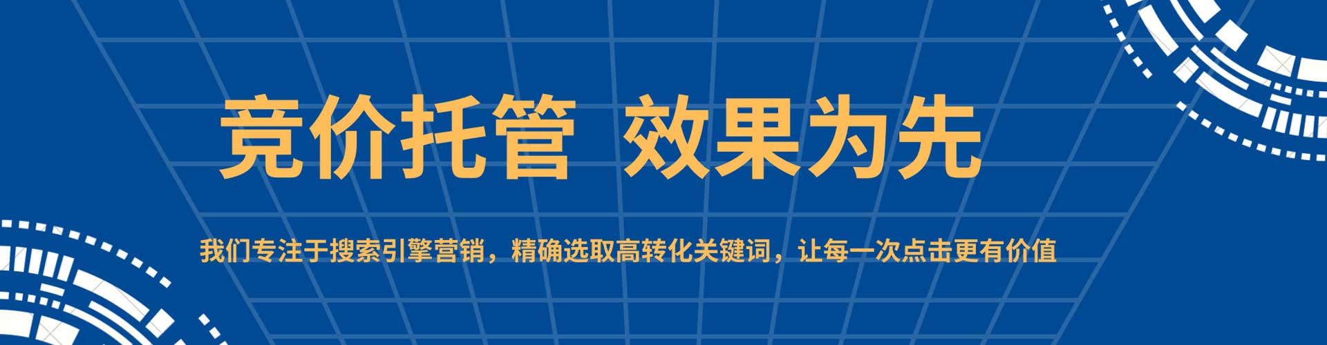 乐清搜索开户返点