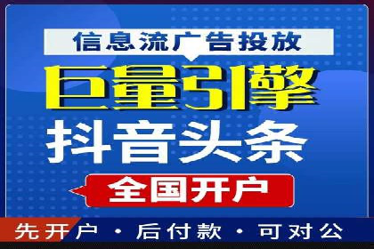 如何在SEM竞价托管中实现高转化率
