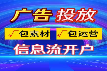 百度竞价公司案例研究：移动端广告投放技巧