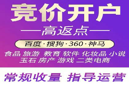 案例解析：百度广告竞价助力企业实现快速扩张