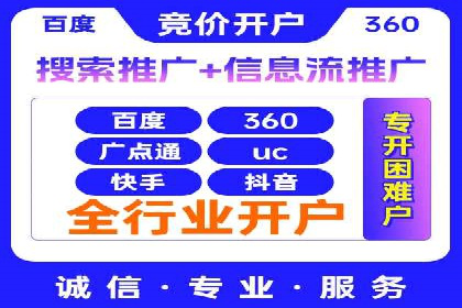 信息流广告制作实战：案例分析及创意策略