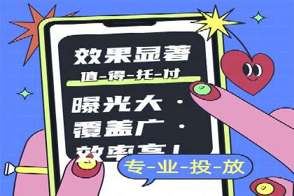 深度解析SEM优化：成功企业的广告策略